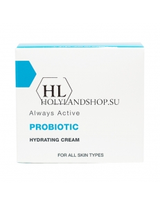 Holy Land Probiotic Hydrating Cream 50ml